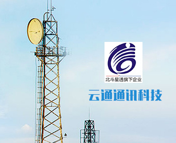 云通通讯