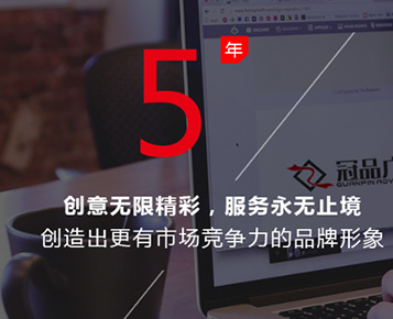 冠品广告