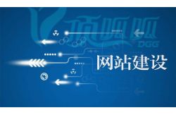 疫情下的深圳，中小企业更要利用好网站突破重围！